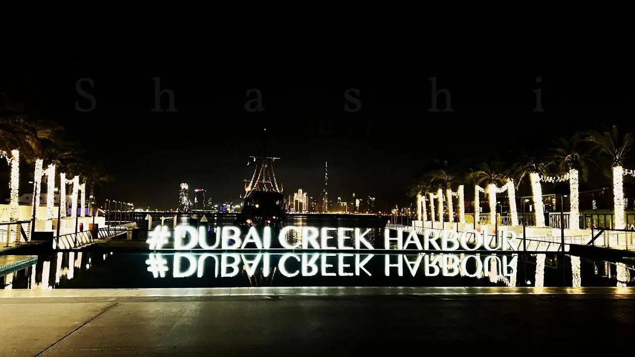 The Shrashi Suites, Dubai Creek Harbour - Paradise On The Island With Dubai Skyline & Burj Khaleefa View United Arab Emirates